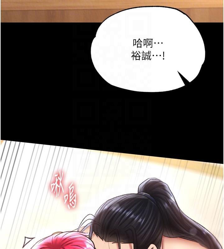 [韩国漫画] 射雕英雄传：一捅天下 剧情,巨乳大奶#[187P]-21