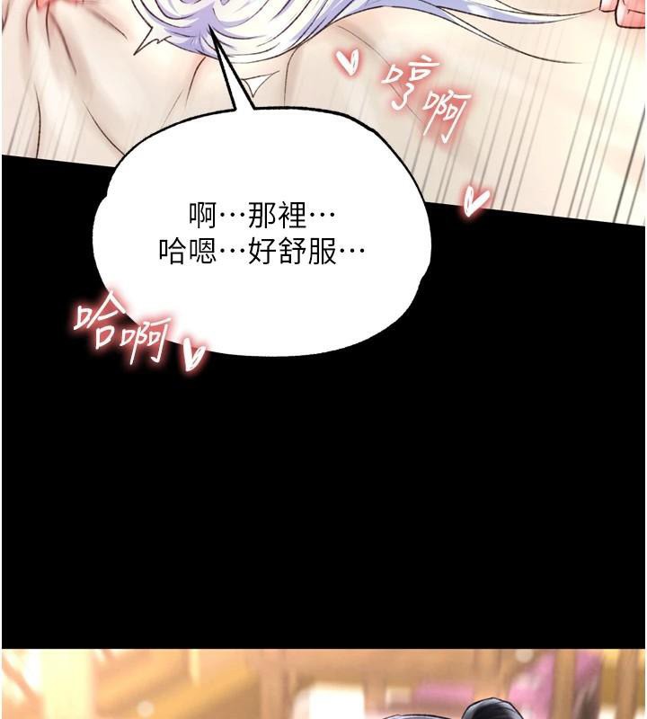[韩国漫画] 射雕英雄传：一捅天下 剧情,巨乳大奶#[187P]-24
