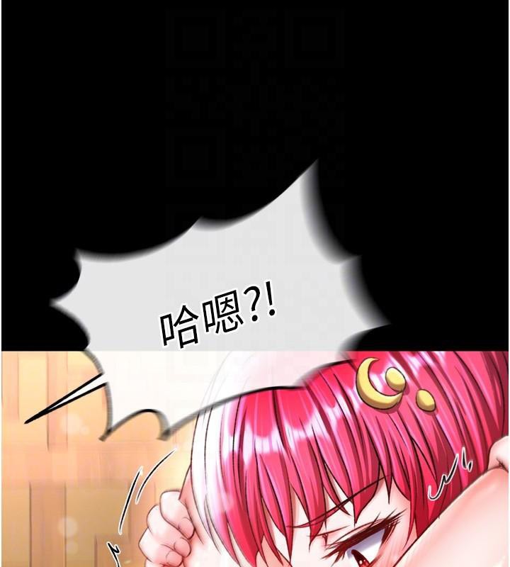 [韩国漫画] 射雕英雄传：一捅天下 剧情,巨乳大奶#[187P]-34