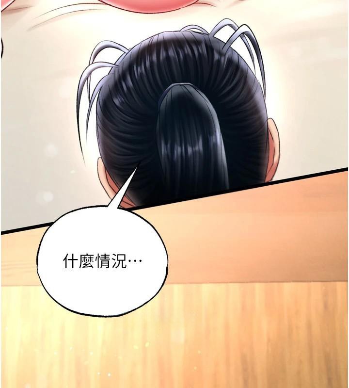 [韩国漫画] 射雕英雄传：一捅天下 剧情,巨乳大奶#[187P]-38