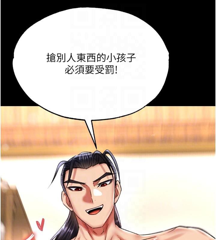 [韩国漫画] 射雕英雄传：一捅天下 剧情,巨乳大奶#[187P]-48