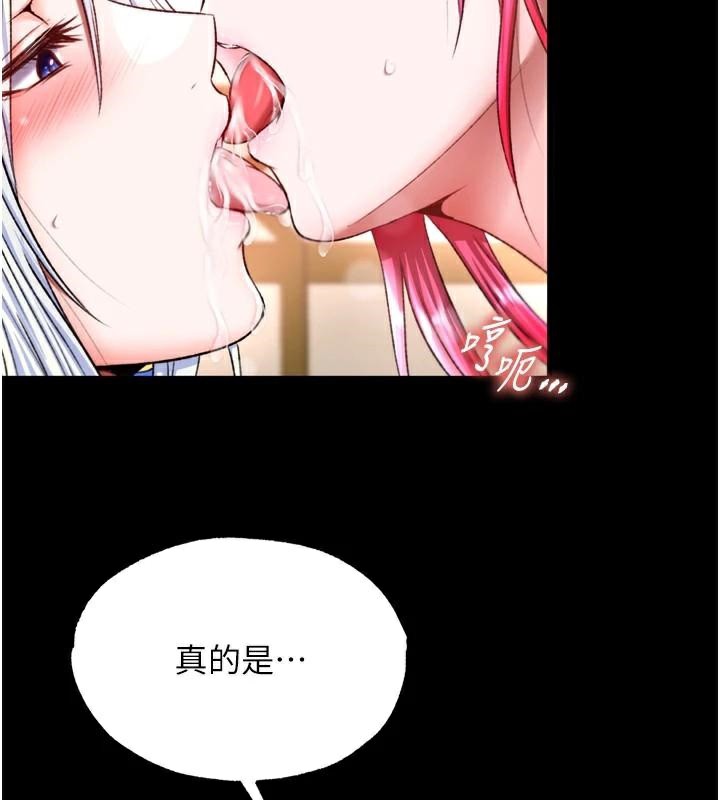 [韩国漫画] 射雕英雄传：一捅天下 剧情,巨乳大奶#[187P]-59