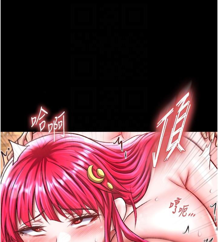 [韩国漫画] 射雕英雄传：一捅天下 剧情,巨乳大奶#[187P]-72