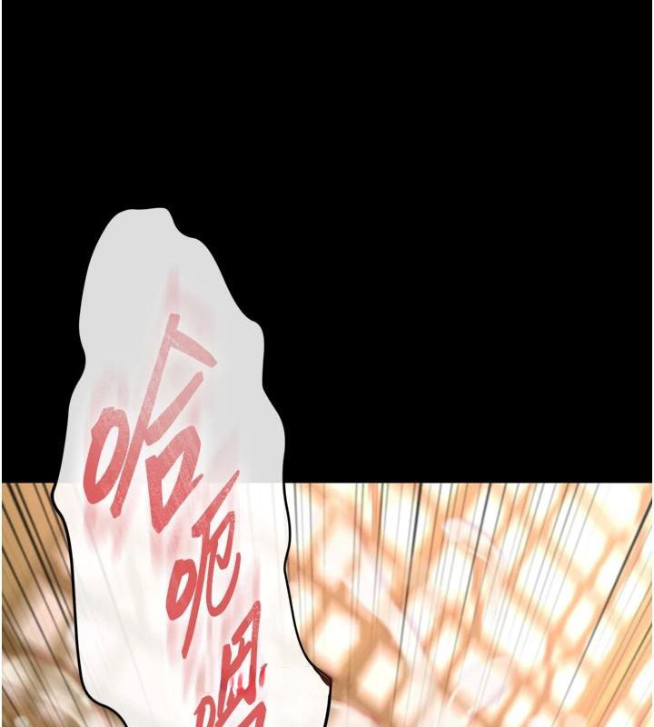 [韩国漫画] 射雕英雄传：一捅天下 剧情,巨乳大奶#[187P]-81