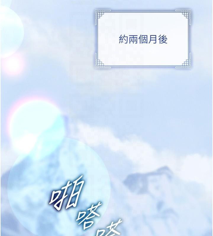 [韩国漫画] 射雕英雄传：一捅天下 剧情,巨乳大奶#[187P]-86