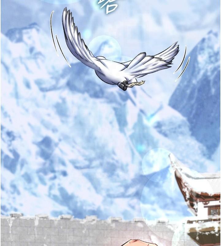 [韩国漫画] 射雕英雄传：一捅天下 剧情,巨乳大奶#[187P]-87