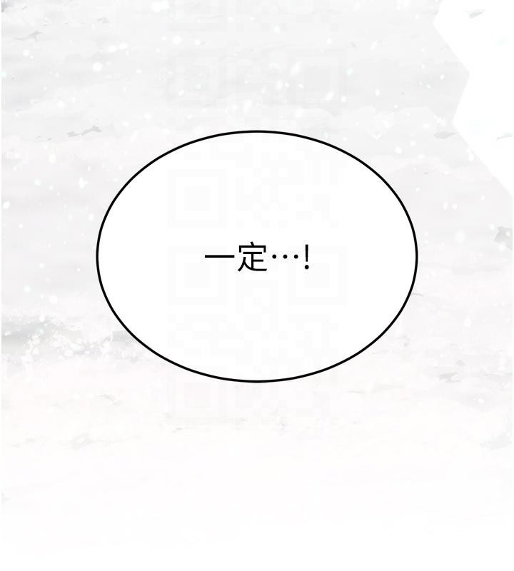 [韩国漫画] 射雕英雄传：一捅天下 剧情,巨乳大奶#[213P]-100