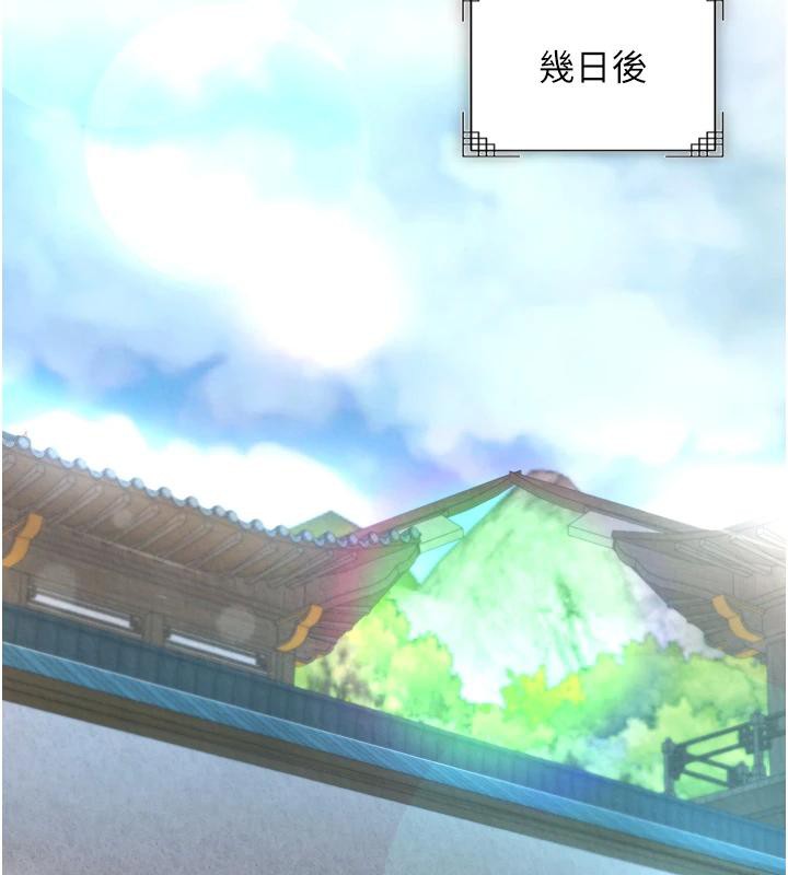 [韩国漫画] 射雕英雄传：一捅天下 剧情,巨乳大奶#[213P]-103