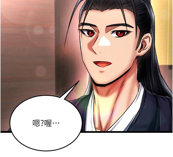 [韩国漫画] 射雕英雄传：一捅天下 剧情,巨乳大奶#[213P]-111