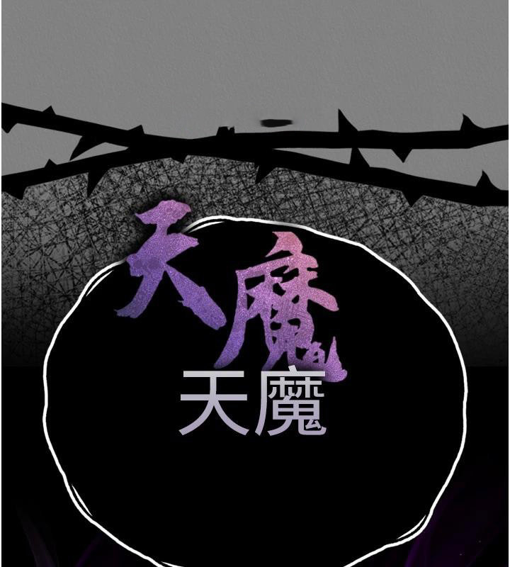 [韩国漫画] 射雕英雄传：一捅天下 剧情,巨乳大奶#[213P]-15