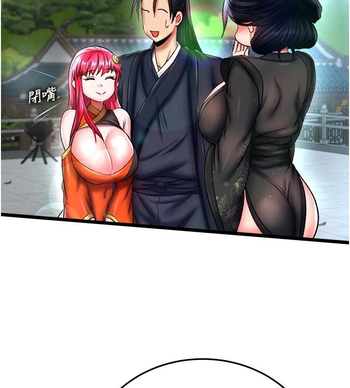 [韩国漫画] 射雕英雄传：一捅天下 剧情,巨乳大奶#[213P]-156