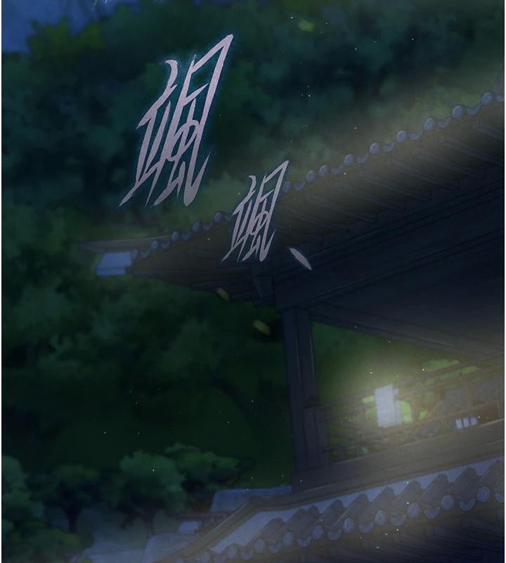 [韩国漫画] 射雕英雄传：一捅天下 剧情,巨乳大奶#[213P]-160