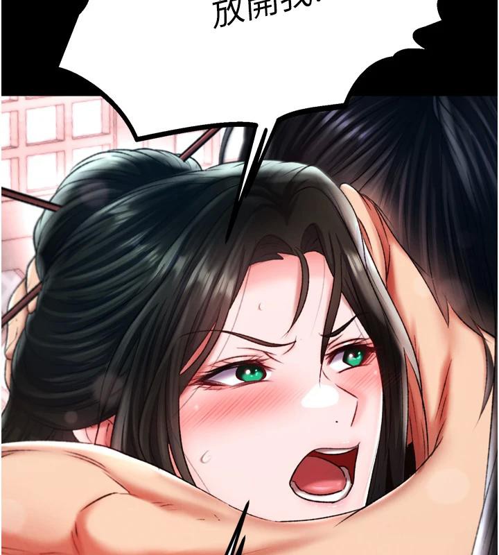 [韩国漫画] 射雕英雄传：一捅天下 剧情,巨乳大奶#[213P]-188