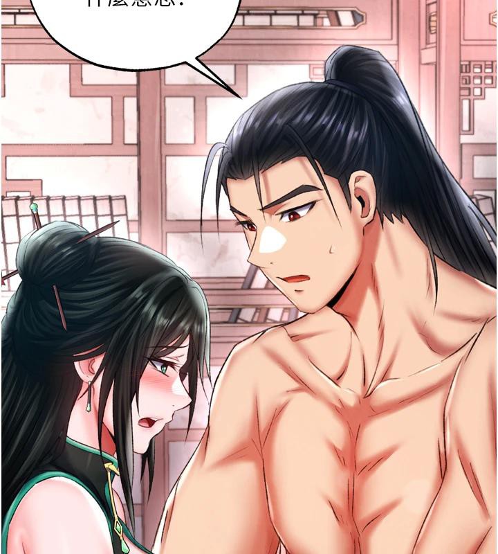 [韩国漫画] 射雕英雄传：一捅天下 剧情,巨乳大奶#[213P]-200