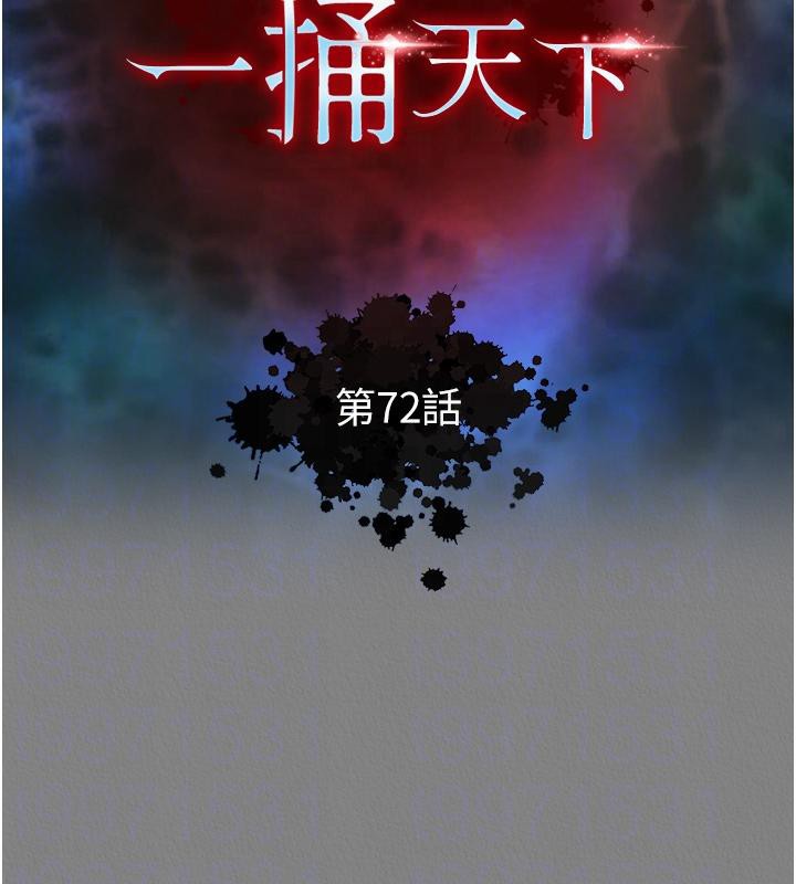 [韩国漫画] 射雕英雄传：一捅天下 剧情,巨乳大奶#[213P]-21