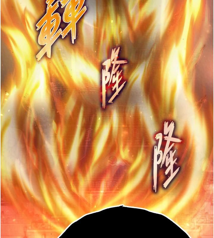 [韩国漫画] 射雕英雄传：一捅天下 剧情,巨乳大奶#[213P]-25