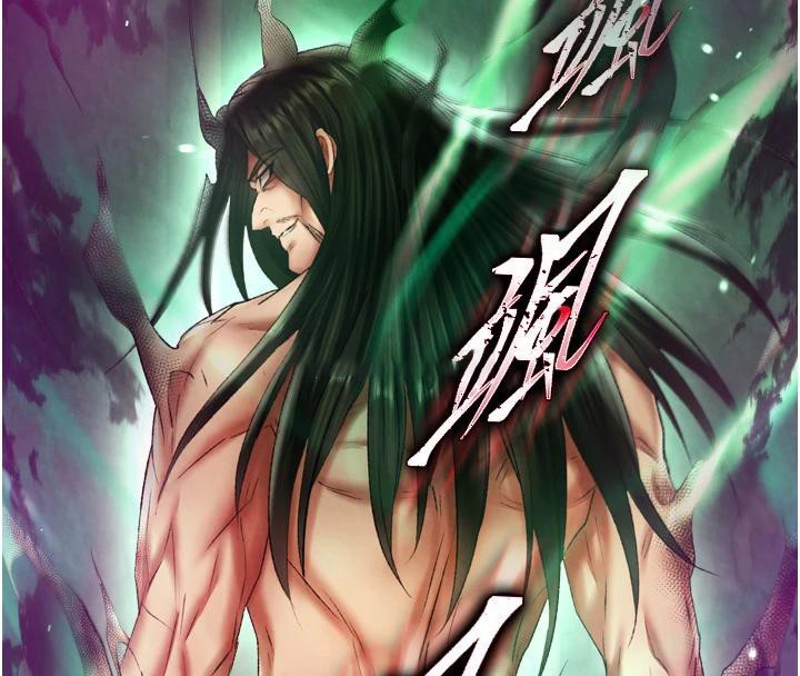 [韩国漫画] 射雕英雄传：一捅天下 剧情,巨乳大奶#[213P]-30