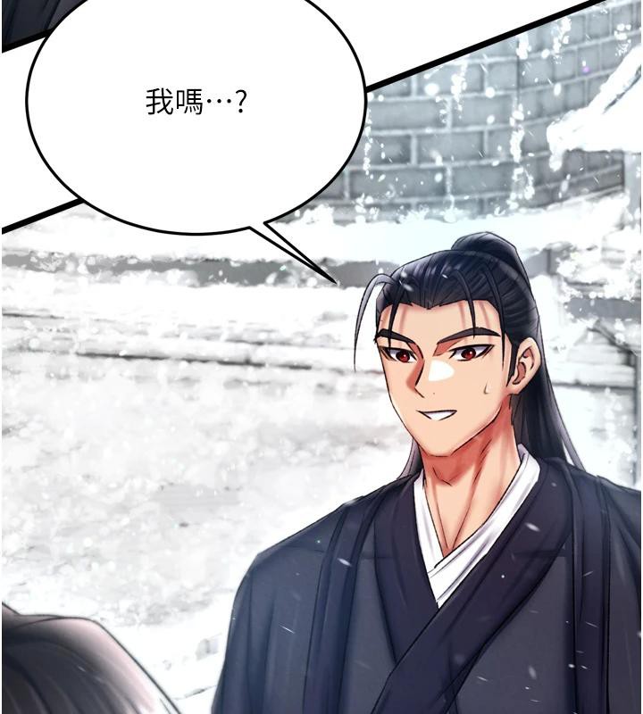 [韩国漫画] 射雕英雄传：一捅天下 剧情,巨乳大奶#[213P]-71