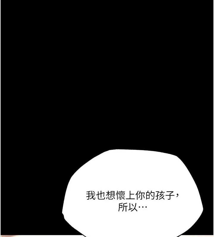 [韩国漫画] 射雕英雄传：一捅天下 剧情,巨乳大奶#[178P]-1
