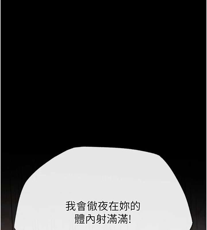 [韩国漫画] 射雕英雄传：一捅天下 剧情,巨乳大奶#[178P]-10