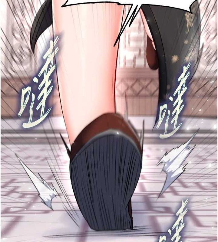 [韩国漫画] 射雕英雄传：一捅天下 剧情,巨乳大奶#[178P]-124