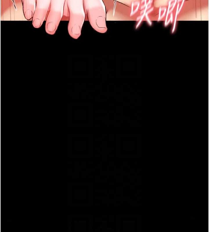 [韩国漫画] 射雕英雄传：一捅天下 剧情,巨乳大奶#[178P]-14