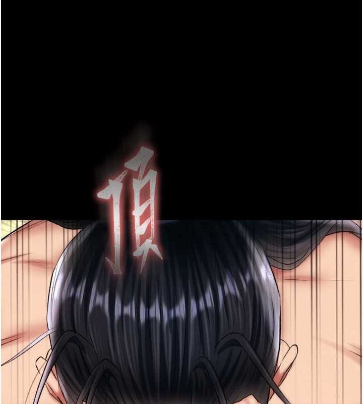 [韩国漫画] 射雕英雄传：一捅天下 剧情,巨乳大奶#[178P]-19