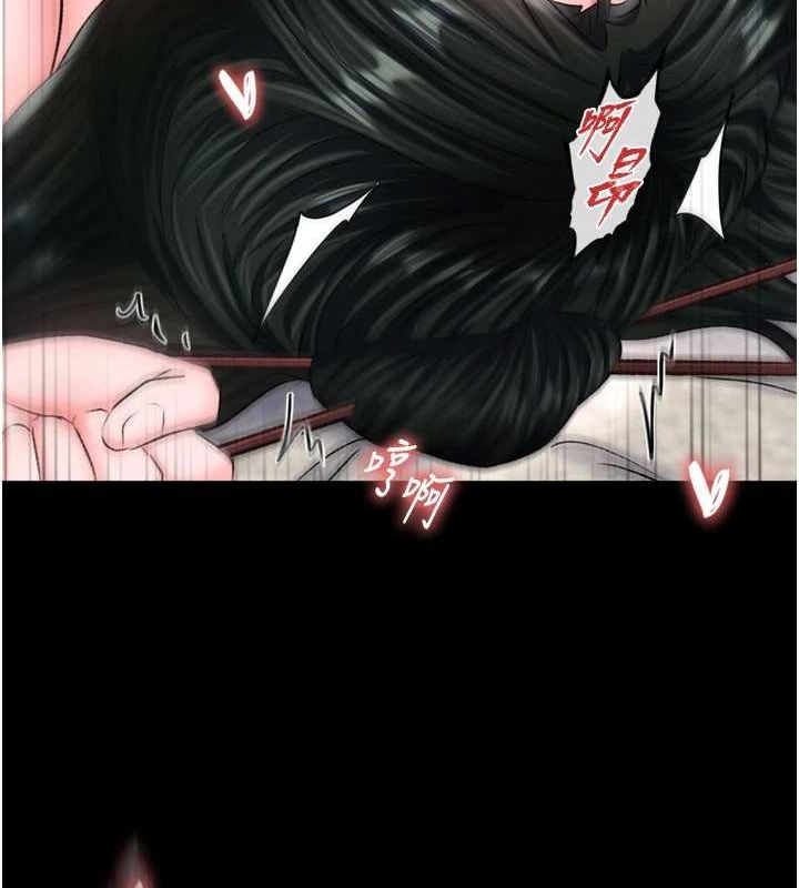 [韩国漫画] 射雕英雄传：一捅天下 剧情,巨乳大奶#[178P]-21