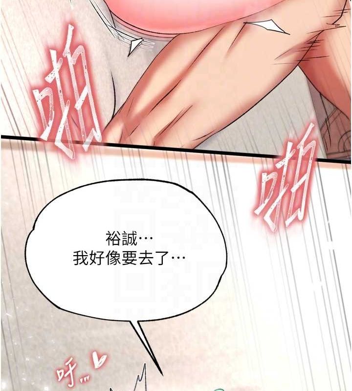 [韩国漫画] 射雕英雄传：一捅天下 剧情,巨乳大奶#[178P]-28