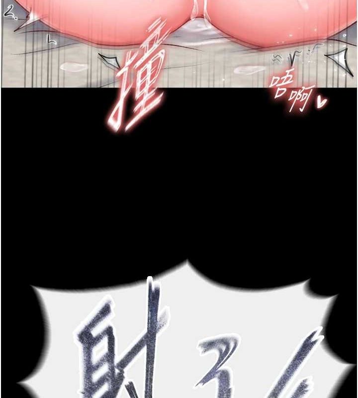 [韩国漫画] 射雕英雄传：一捅天下 剧情,巨乳大奶#[178P]-32