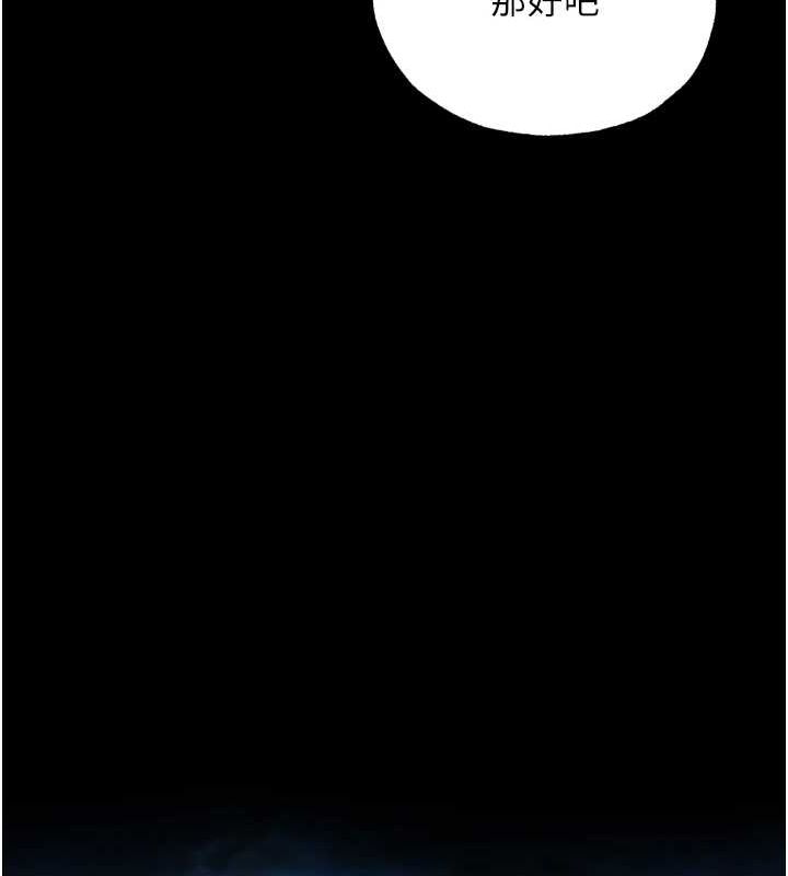 [韩国漫画] 射雕英雄传：一捅天下 剧情,巨乳大奶#[178P]-46