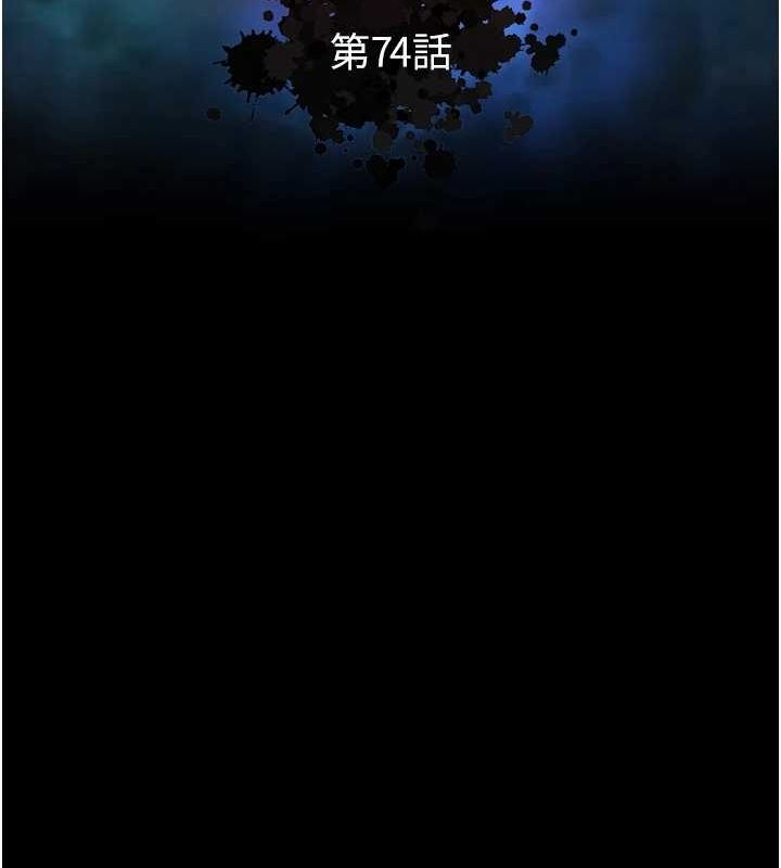 [韩国漫画] 射雕英雄传：一捅天下 剧情,巨乳大奶#[178P]-48