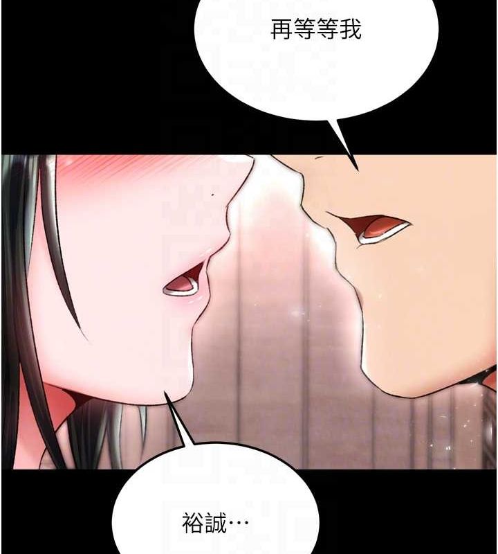 [韩国漫画] 射雕英雄传：一捅天下 剧情,巨乳大奶#[178P]-64
