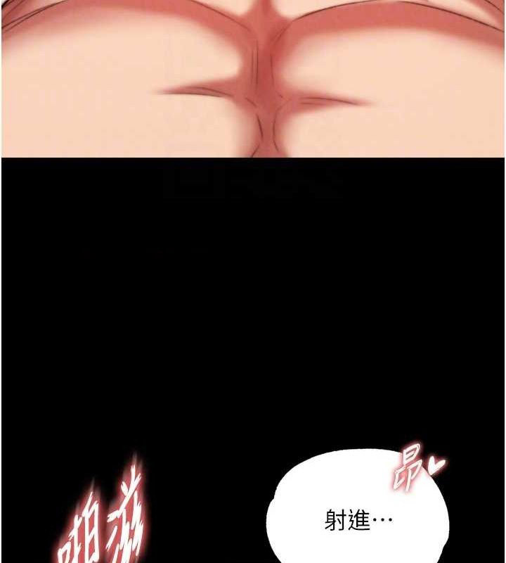 [韩国漫画] 射雕英雄传：一捅天下 剧情,巨乳大奶#[178P]-75