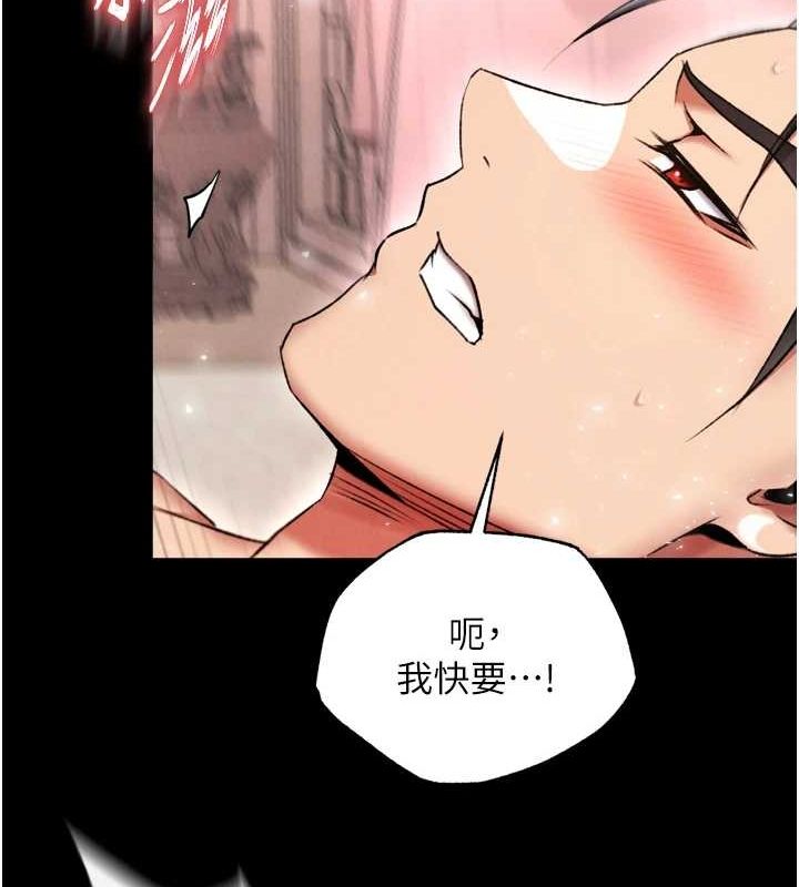 [韩国漫画] 射雕英雄传：一捅天下 剧情,巨乳大奶#[178P]-78
