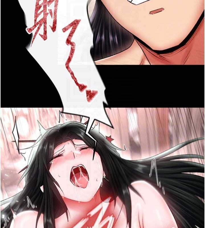 [韩国漫画] 射雕英雄传：一捅天下 剧情,巨乳大奶#[178P]-92