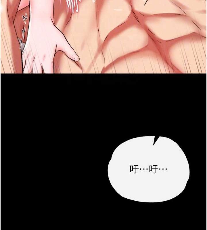 [韩国漫画] 射雕英雄传：一捅天下 剧情,巨乳大奶#[178P]-94