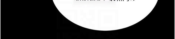 [韩国漫画] 射雕英雄传：一捅天下 剧情,巨乳大奶#[195P]-103