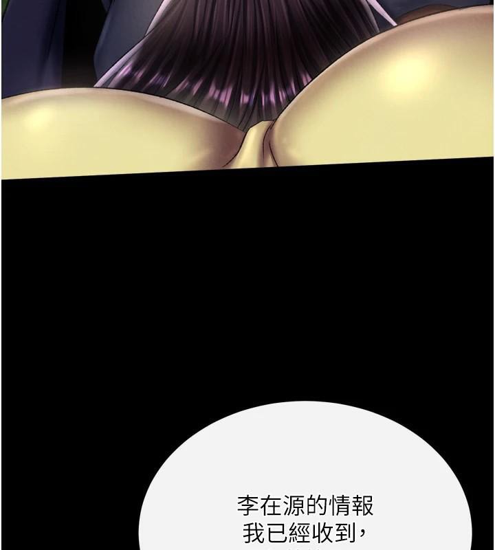 [韩国漫画] 射雕英雄传：一捅天下 剧情,巨乳大奶#[195P]-115