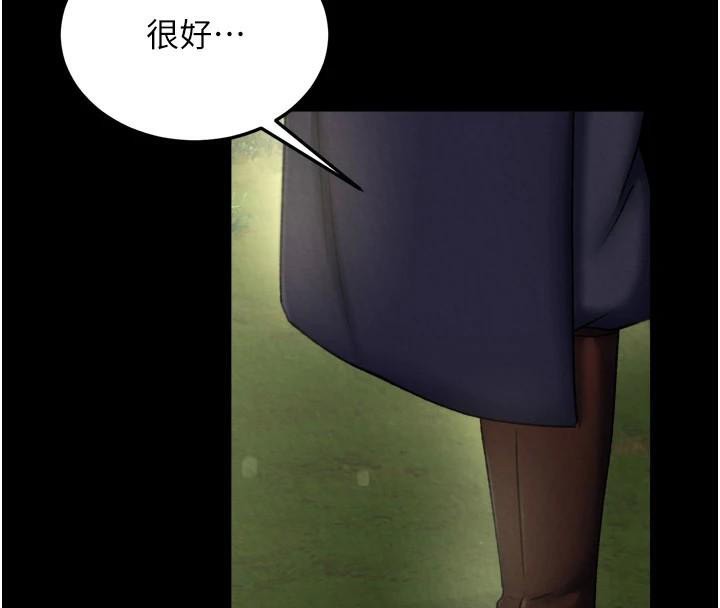 [韩国漫画] 射雕英雄传：一捅天下 剧情,巨乳大奶#[195P]-137