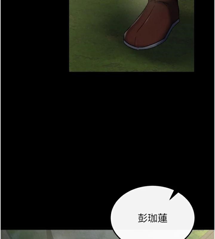 [韩国漫画] 射雕英雄传：一捅天下 剧情,巨乳大奶#[195P]-138