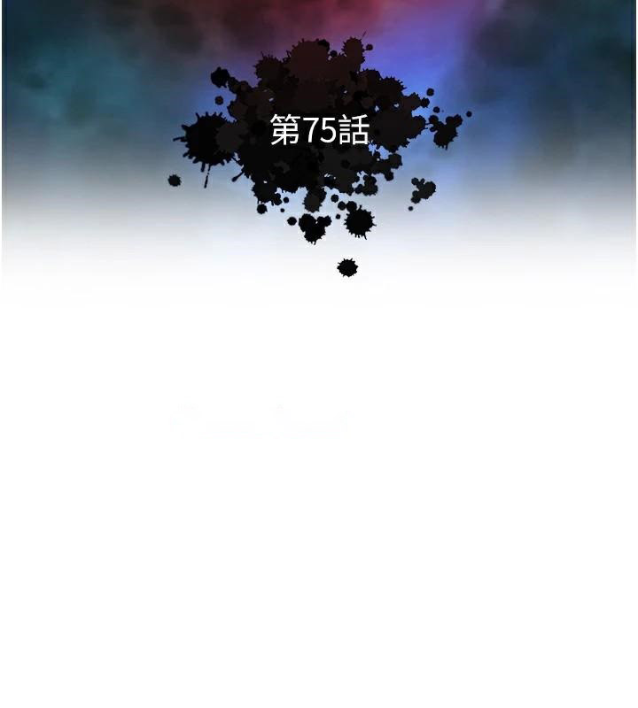 [韩国漫画] 射雕英雄传：一捅天下 剧情,巨乳大奶#[195P]-15