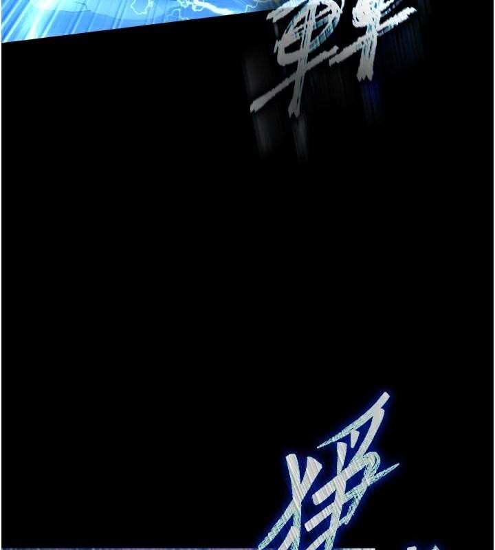 [韩国漫画] 射雕英雄传：一捅天下 剧情,巨乳大奶#[195P]-159