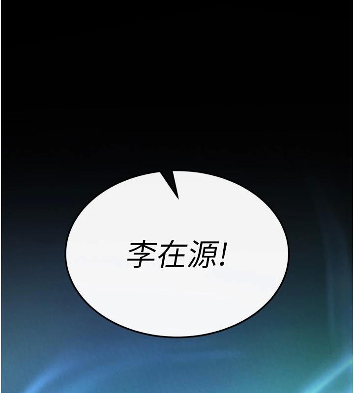 [韩国漫画] 射雕英雄传：一捅天下 剧情,巨乳大奶#[195P]-174