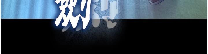 [韩国漫画] 射雕英雄传：一捅天下 剧情,巨乳大奶#[195P]-183