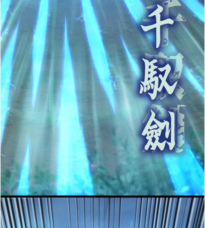 [韩国漫画] 射雕英雄传：一捅天下 剧情,巨乳大奶#[195P]-188