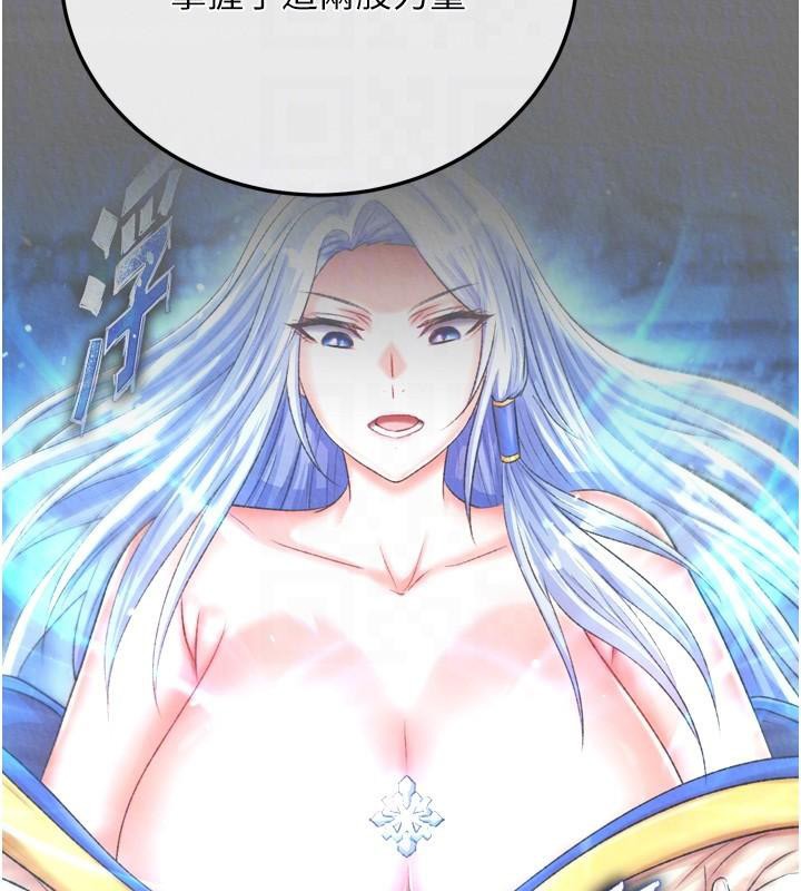 [韩国漫画] 射雕英雄传：一捅天下 剧情,巨乳大奶#[195P]-32