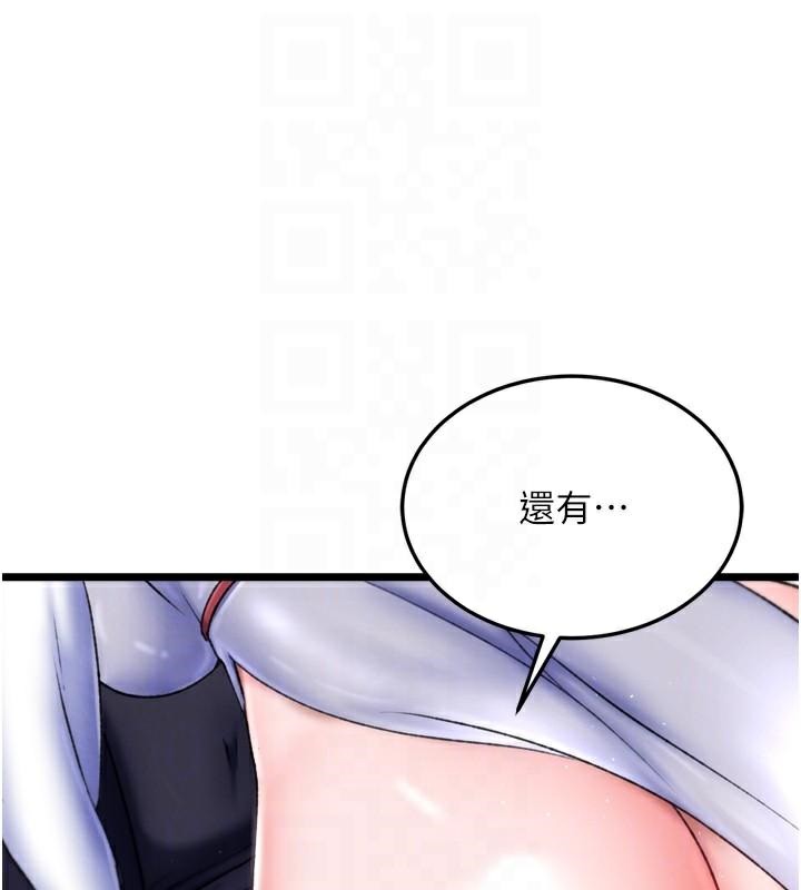 [韩国漫画] 射雕英雄传：一捅天下 剧情,巨乳大奶#[195P]-55