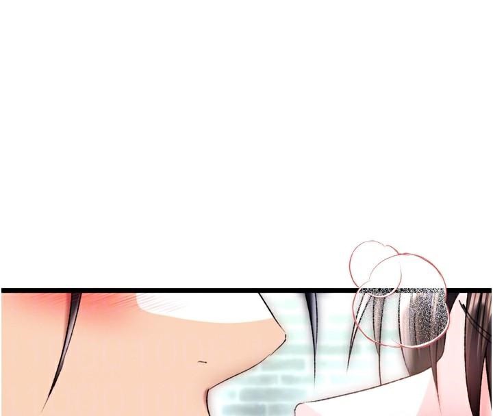 [韩国漫画] 射雕英雄传：一捅天下 剧情,巨乳大奶#[195P]-58