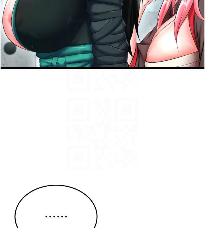 [韩国漫画] 射雕英雄传：一捅天下 剧情,巨乳大奶#[195P]-75